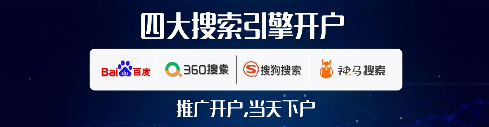 玉溪sem主管
