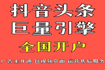 实战解析：信息流广告投放如何高效转化