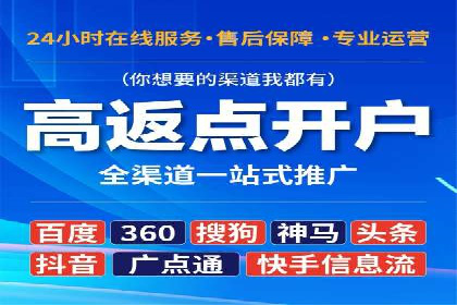 如何在激烈竞争中脱颖而出：sem竞价广告案例解析