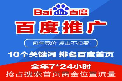 电商平台信息流广告的优化实践与案例分享